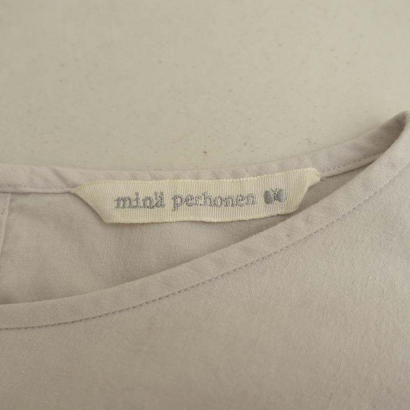 mina perhonen 【定価7.9万】ミナペルホネン perhonen*frillエン mina perhonen 【定価7.9万】ミナペルホネン perhonen*frillエン