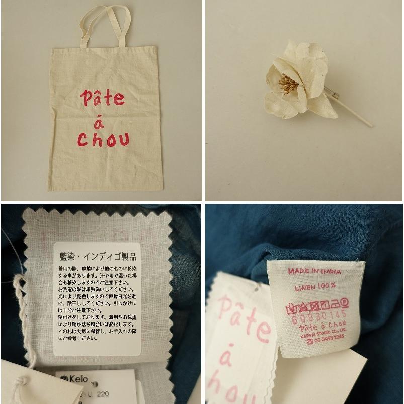 45R pate a Chou パトアシュ ガーゼ裏毛のポロシャツ 45R pate a Chou パトアシュ ガーゼ裏毛のポロシャツ