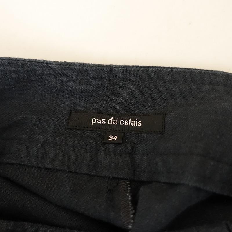 pas de calais（パドカレ） 【2023/定価3.1万】パドカレ pas de calais