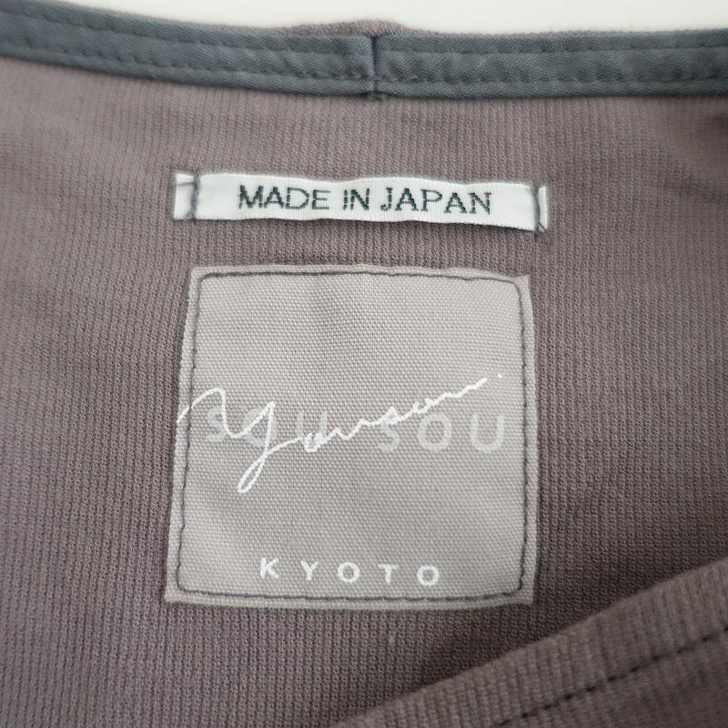 ソウソウ 洋装 SOU Yousou. *高島縮みフレンチスリーブワンピース