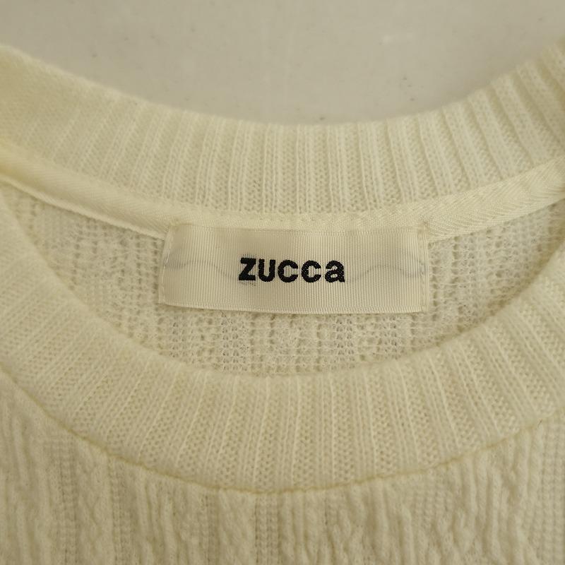 美品】ズッカ ZUCCA *シャツドッキングケーブルニットプルオーバー*M 