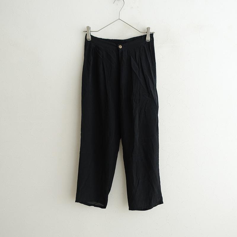 humoresque ユーモレスクtapered pants