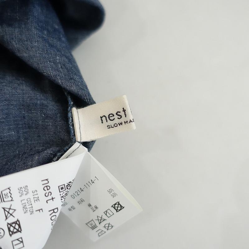 nest Robe（ネストローブ） 【定価2.3万】ネストローブ *コットン
