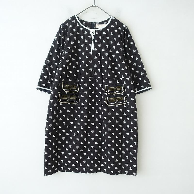 franchelippee 【大きいサイズ/定価3.5万】フランシュリッペ franchelippee 【大きいサイズ/定価3.5万】フランシュリッペ