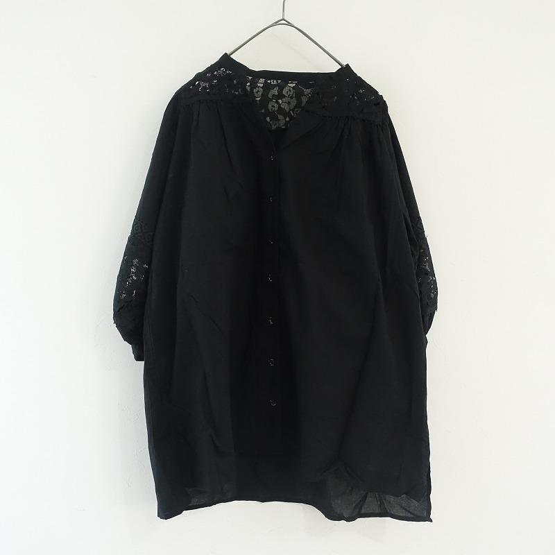 marble SUD 【定価1.9万】マーブルシュッド *レースパンダ