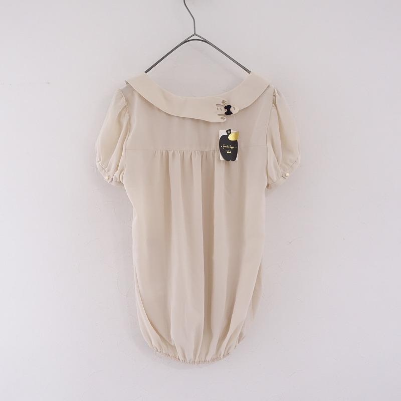 franchelippee（フランシュリッペ） ブラック franche lippee black*襟 