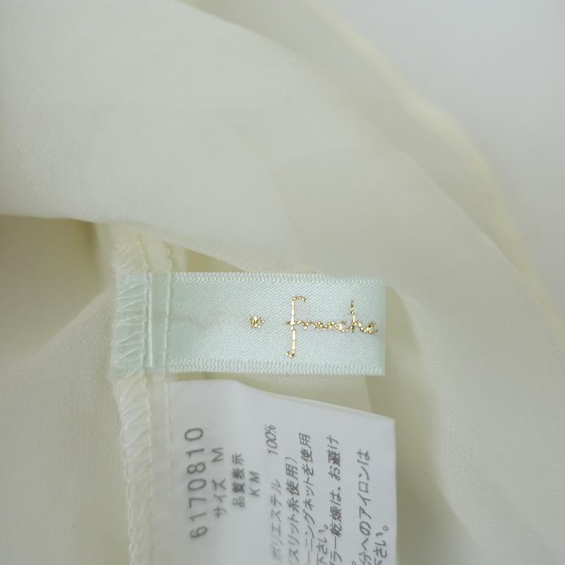 franchelippee（フランシュリッペ） franche lippee*スカラップレース