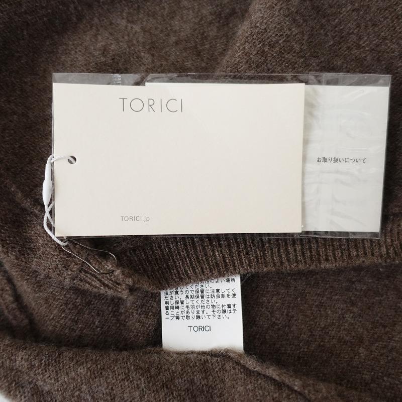 美品/定価2.7万】トリチ TORICI *クルーネックウールニット 美品/定価2.7万】トリチ TORICI *クルーネックウールニット
