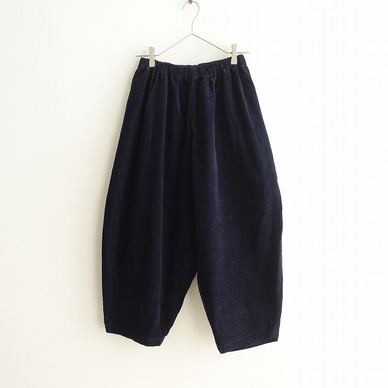 美品/定価2.6万】ブルーイングリーン*コーデュロイワイドバルーン