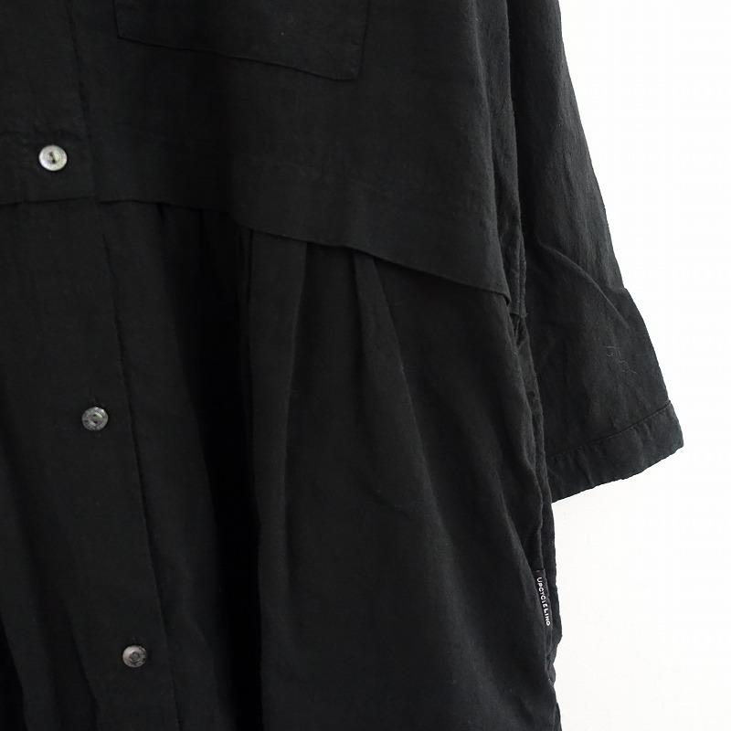 nest Robe（ネストローブ） 【2023/定価2.9万】ネストローブ nest Robe