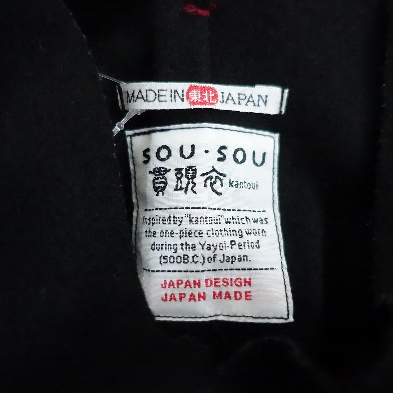 ソウソウ SOU *貫頭衣 一つ身 長方形衣/圧縮ウールワンピース*ブラック