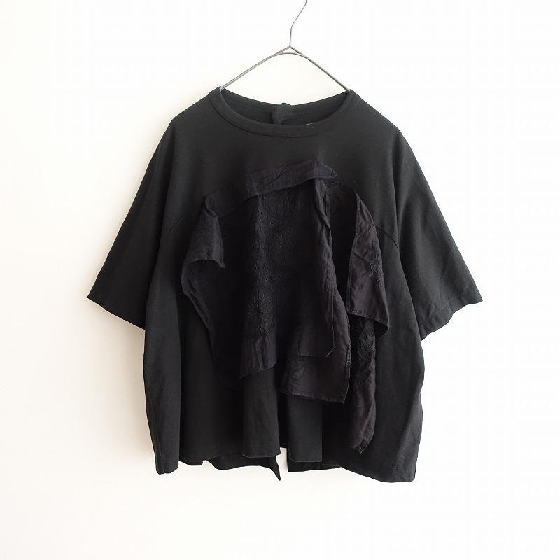 TAO COMME des GARCONS 【2023】タオ コムデギャルソン *バック TAO COMME des GARCONS 【2023】タオ コムデギャルソン *バック
