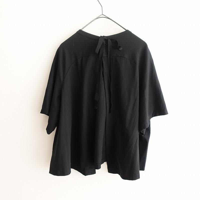 TAO COMME des GARCONS 【2023】タオ コムデギャルソン *バック TAO COMME des GARCONS 【2023】タオ コムデギャルソン *バック