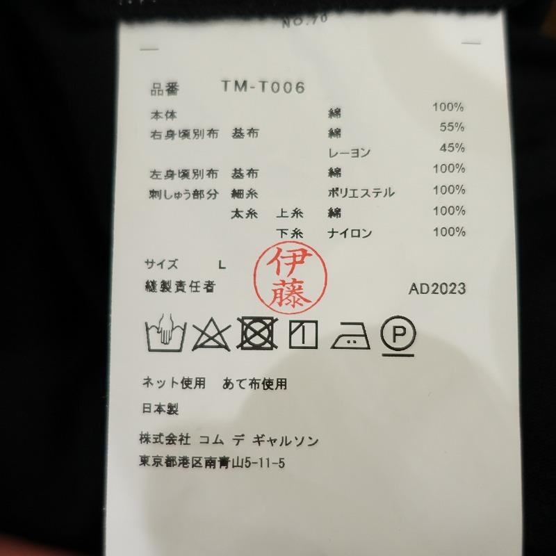 TAO COMME des GARCONS 【2023】タオ コムデギャルソン *バック TAO COMME des GARCONS 【2023】タオ コムデギャルソン *バック
