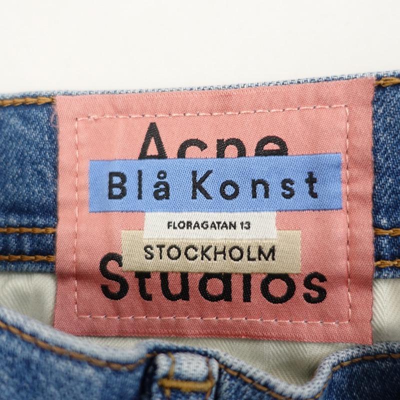 Acne Studios Bla Konst 【定価4.4万】アクネ *スリムテーパード
