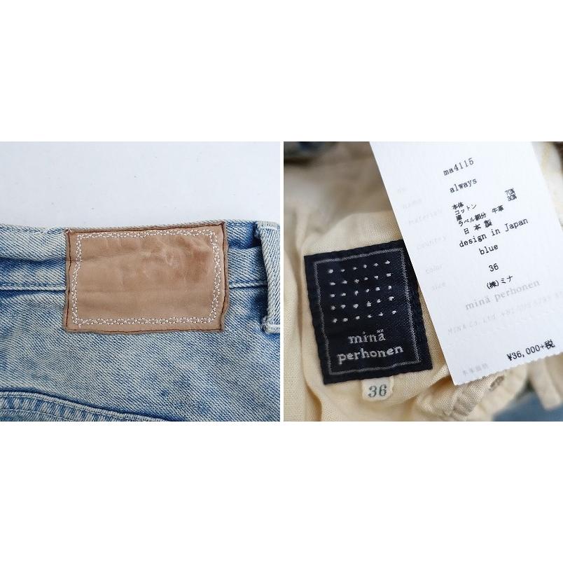 mina perhonen（ミナペルホネン） *alwaysダメージ加工コットンリネン