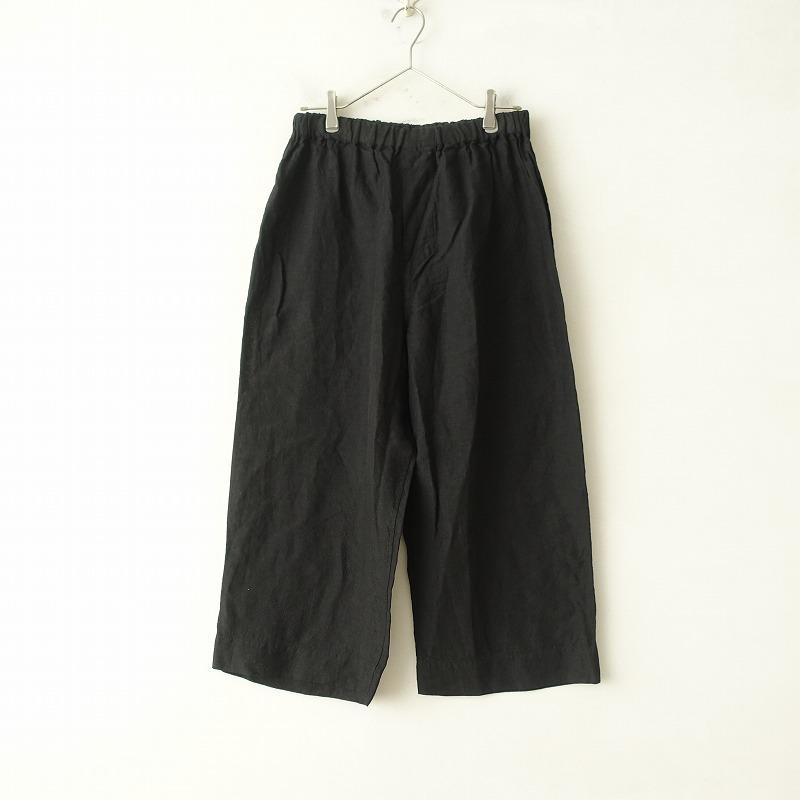 美品/2024SS】マーガレットハウエル MARGARET HOWELL *ブラックリネン 