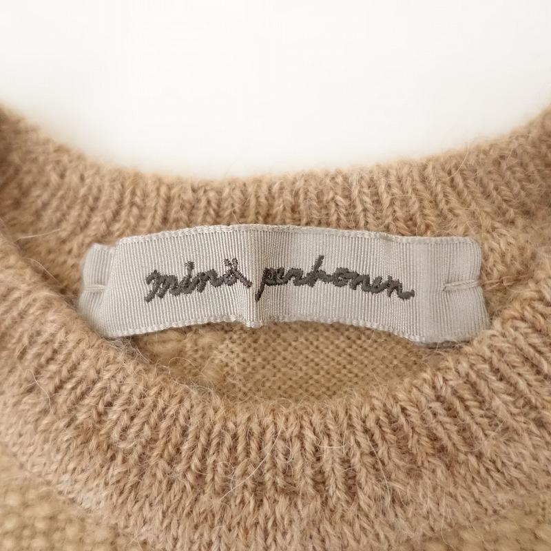 mina perhonen 【定価5.2万】ミナペルホネン perhonen*tappetoウール  