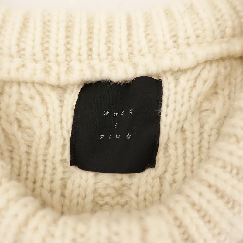 定価1.9万】TANDEY オオカミとフクロウ *オオカミと満ちる月のカーテン