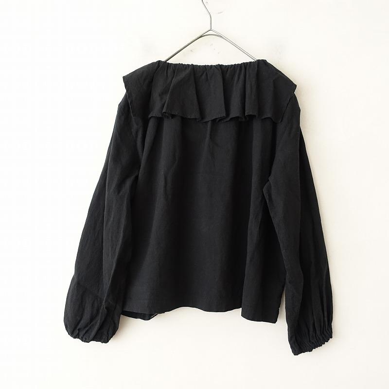 nest Robe（ネストローブ） 【2024/定価2.8万】ネストローブ アップ 
