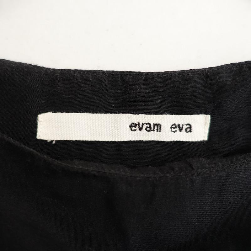 evam eva（エヴァムエヴァ） 【難あり】エヴァムエヴァ *シルク