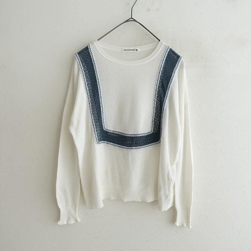 ミナペルホネン sea windowレースコラボコットンニットプルオーバー mina perhonen（ミナペルホネン） 【定価5.5万】ミナペルホネン *sea