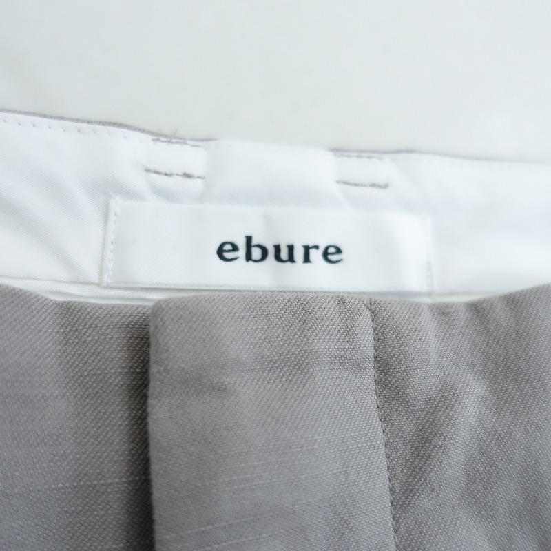 ebure エブール *コットンリネンツイルジョガーパンツ*38グレージップ