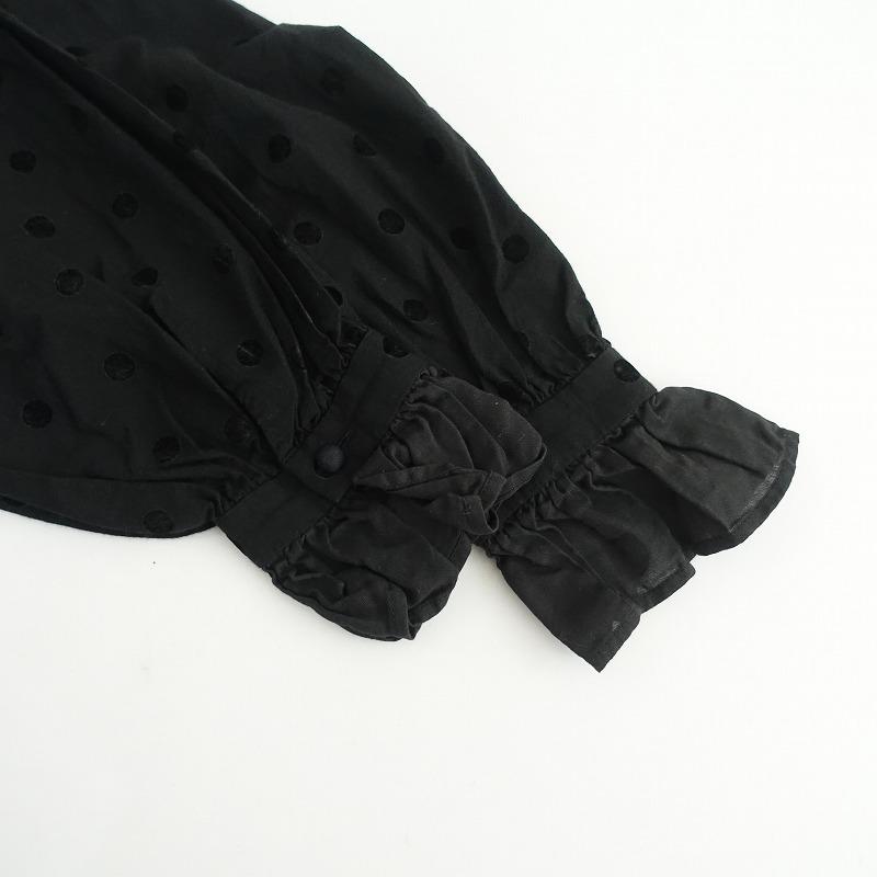 MAGALI（マガリ） 【定価2万】マガリ *アンティークドットフリル