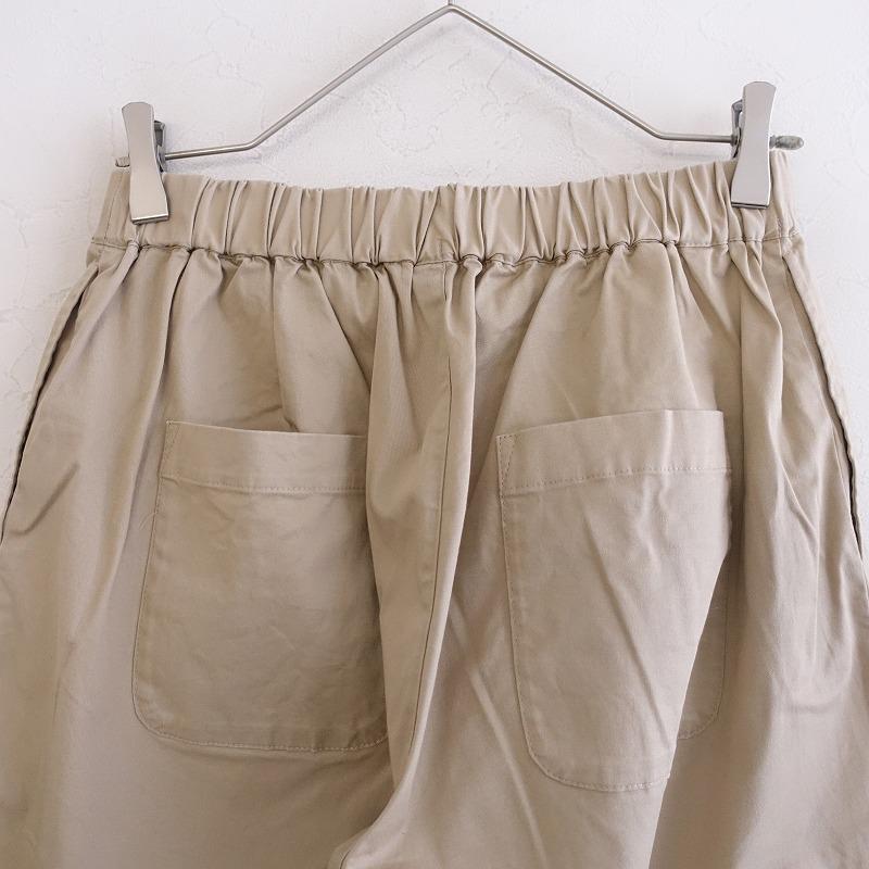 TANDEY オローネ *コットンバルーンパンツ*ベージュ通年用ウエストゴム