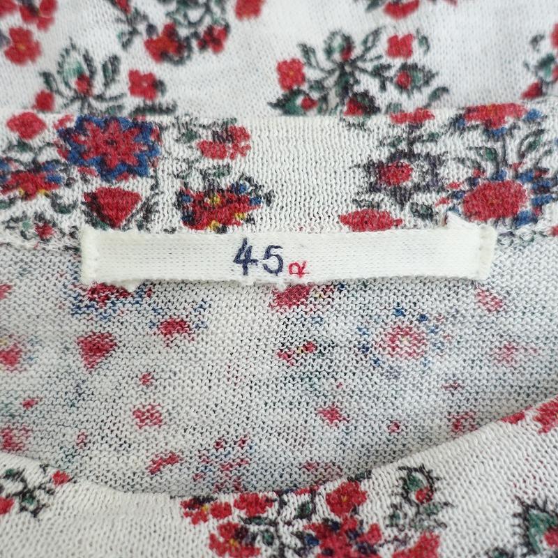 45R（フォーティファイブアール） 【定価5.3万】45R *ギマニット