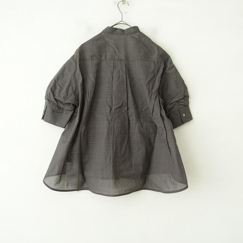 Sacai サカイ Suiting Knit Cardigan 1 グレー