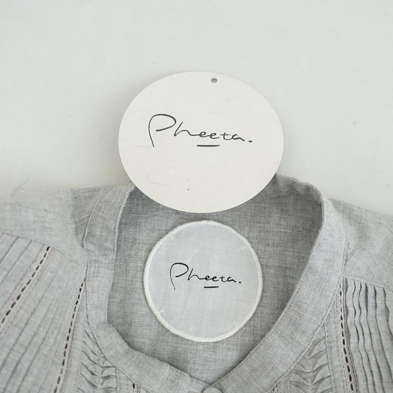 ♦︎ Pheeta フィータ Trinity カディコットン ワンピース グレー Pheeta 【定価4.0万】フィータ Pheeta. *Trinity DRESS/カディ