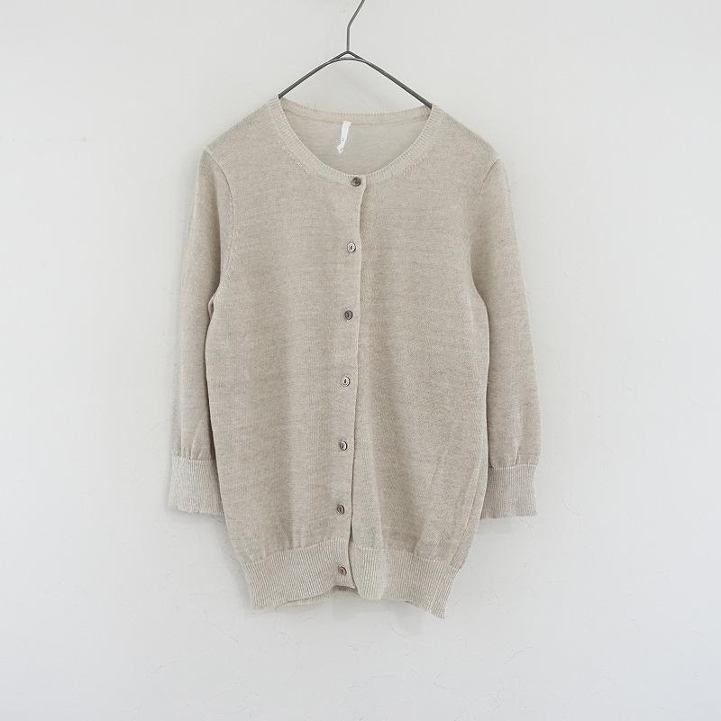 プリスティンPRISTINEオーガニックコットンリブカーディガン プリスティンPRISTINEオーガニックコットンリブカーディガン