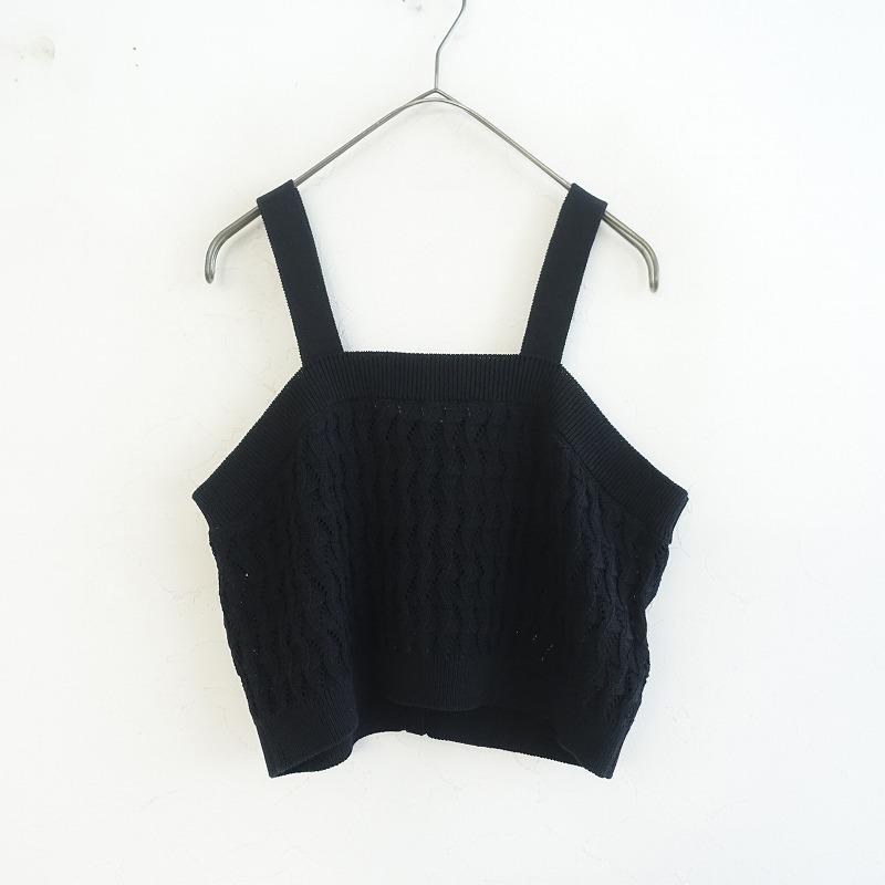 yuni 【定価1.2万】ユニ yuni IS LIKE A FLOWER TO ME.*透かし編み