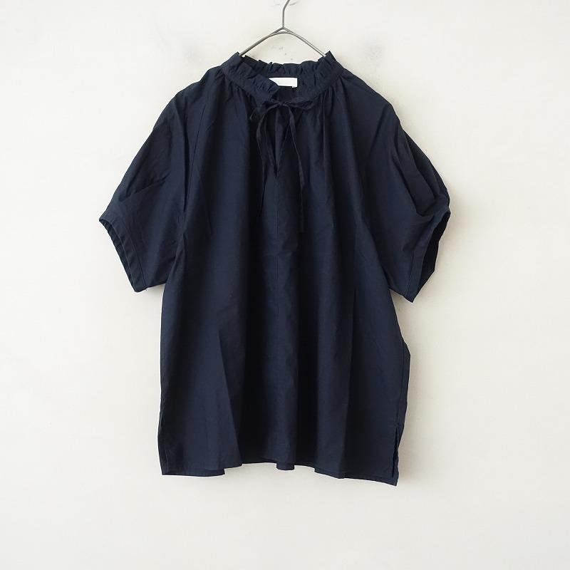Ballsey ボールジー BALLSEY *フリルスタンドカラーブラウス*36