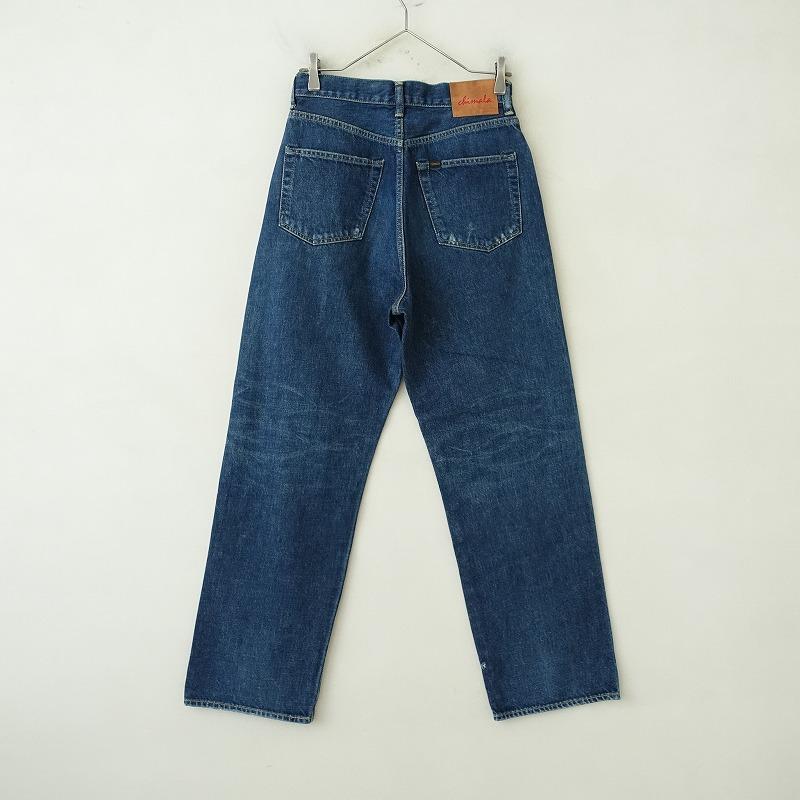 chimala チマラ chimala*ハイライズストレートセルビッチデニムパンツ  