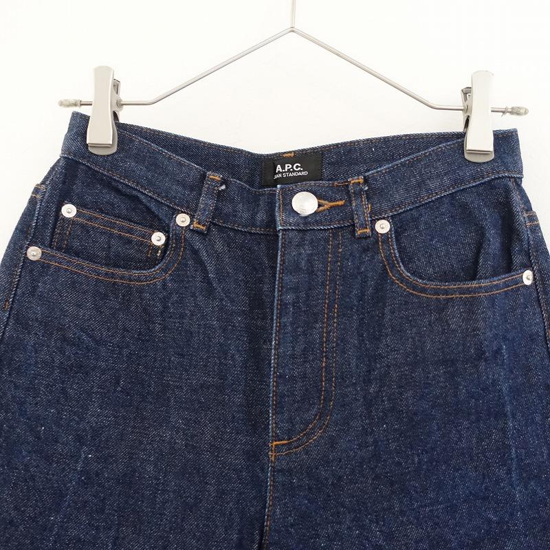 アーペーセー APC デニム　JEAN STANDRD 27 レディース A.P.C.（アーペーセー） ジーンズ デニム デニムパンツ Jean Standard