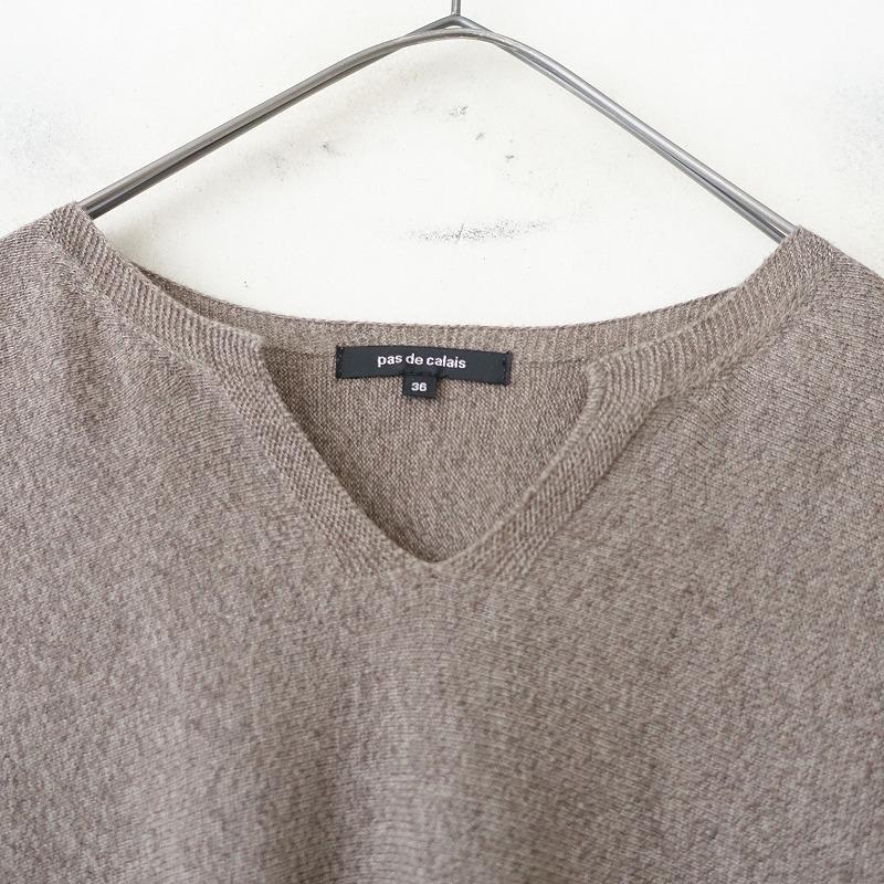 pas de calais（パドカレ） 【2025SS/定価2.9万】パドカレ pas de