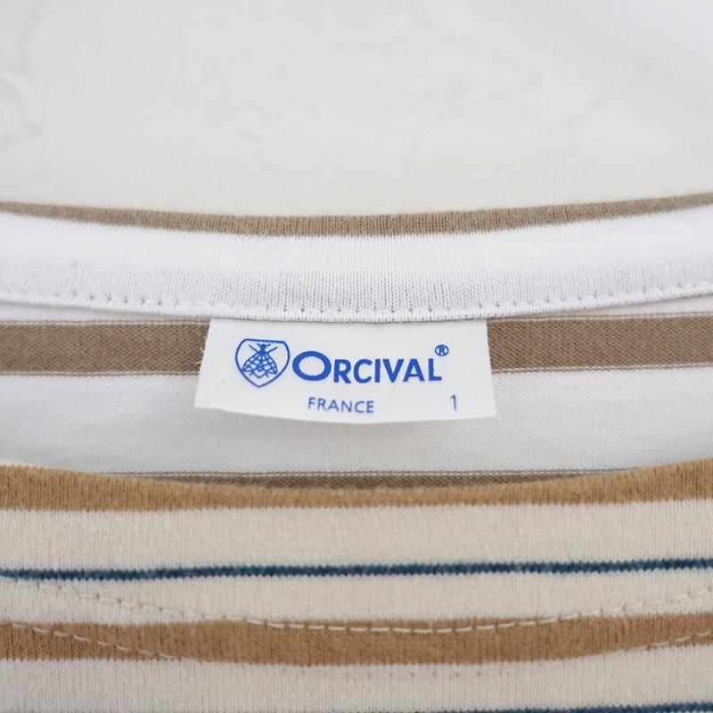 オーシバル　ORCIVAL　クレイジー　ボーダー　カットソー ORCIVAL オーシバル *クレイジーボーダーカットソー*1コットン