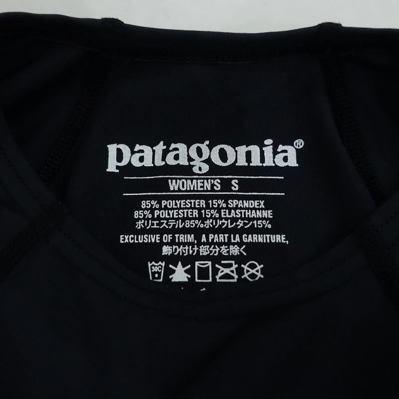 パタゴニア Patagonia *クルーネックジャージー長袖カットソーUPF50*S