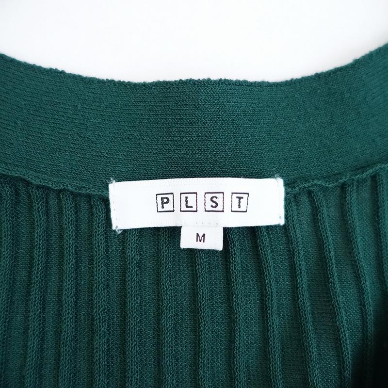 PLST（プラステ） 【美品】プラステ *Vネックロングカーディガン*M 