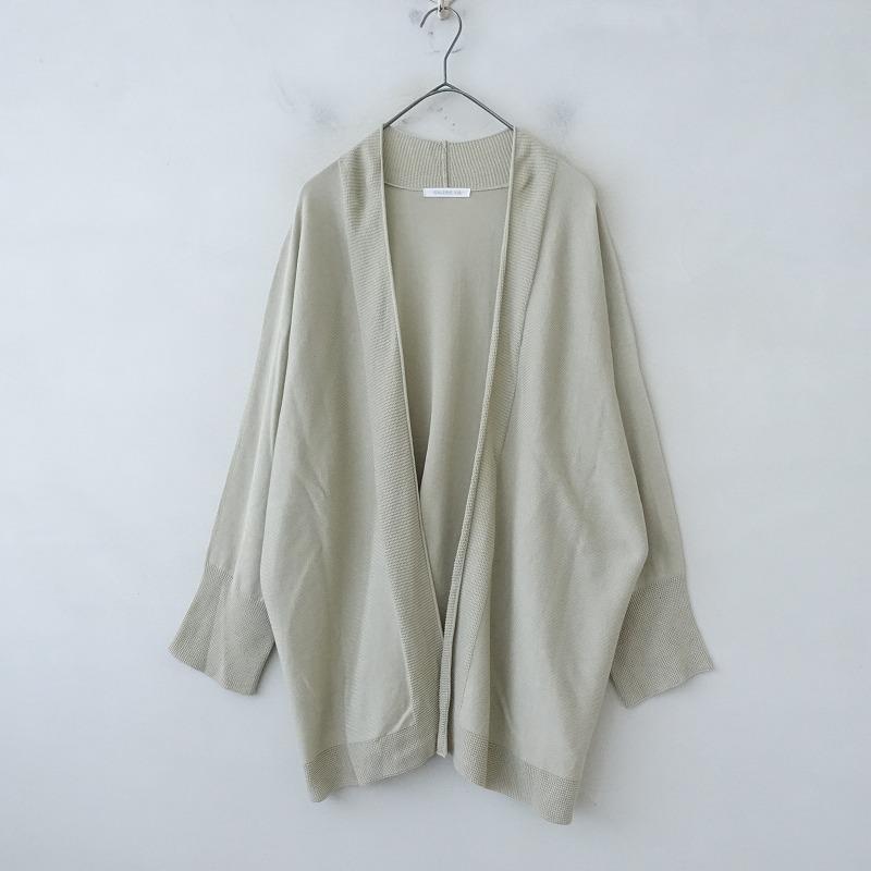 新品　ギャルリーヴィー　２万円　リネンジャージー フーデッドカーディガン 新品 ギャルリーヴィー 2万円 リネンジャージー フーデッド