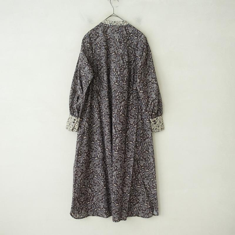 美品/定価2万】クラシ&トリップス *暮らしにときめき/大人のための柄