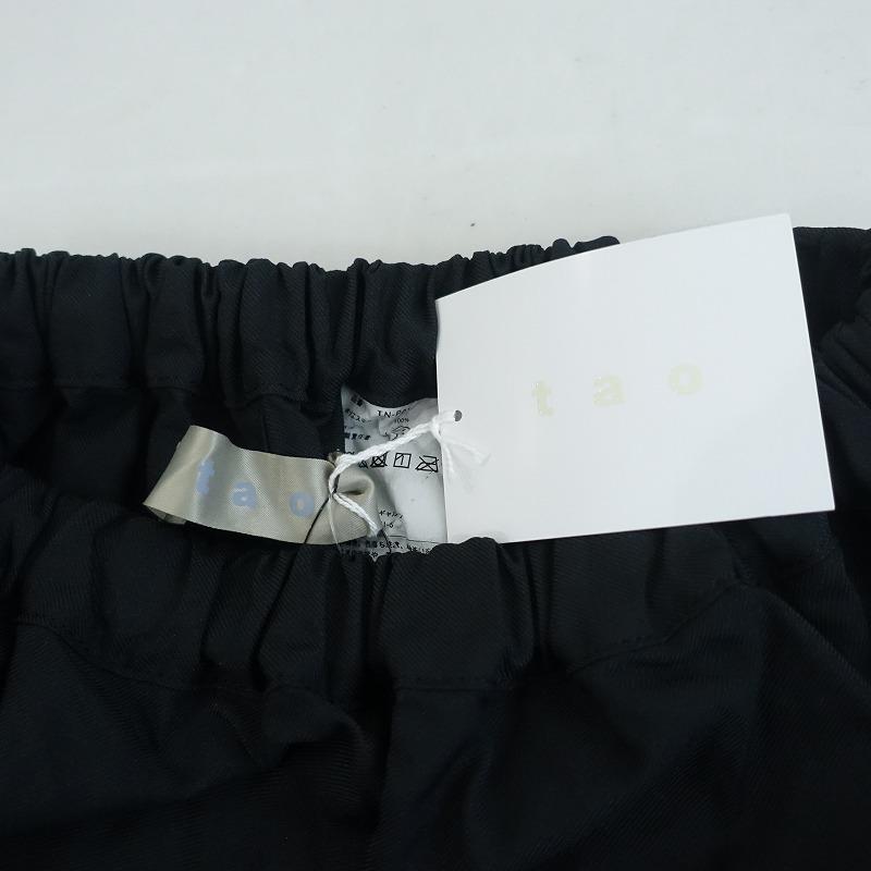 TAO COMME des GARCONS 【美品/AD2024/定価6.3万】タオ