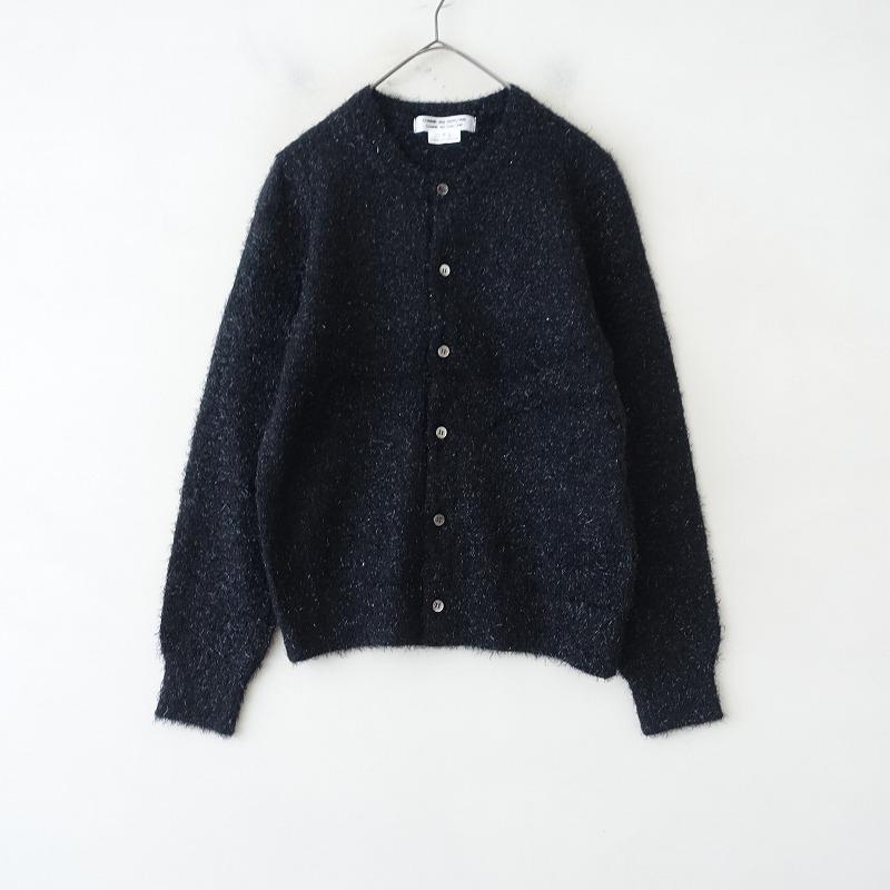 コムデギャルソン COMME des GARCONS *AD2024/ラメ入り