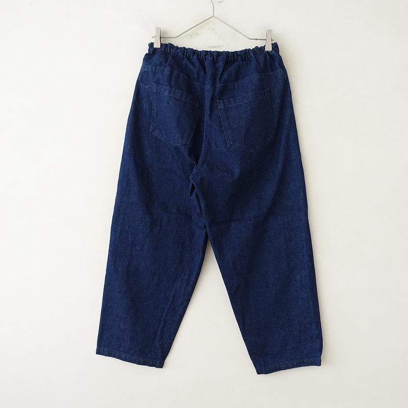 定価2.8万】アトリエダンタン Atelier d'antan *Charon Denim Pants