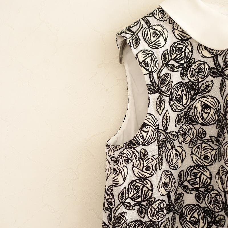 mina perhonen（ミナペルホネン） 【美品】ミナペルホネン *rosyリネン