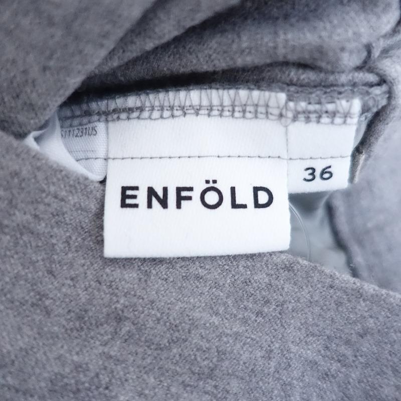 ENFOLD（エンフォルド） 【定価2.5万】エンフォルド *ウールサキソニー