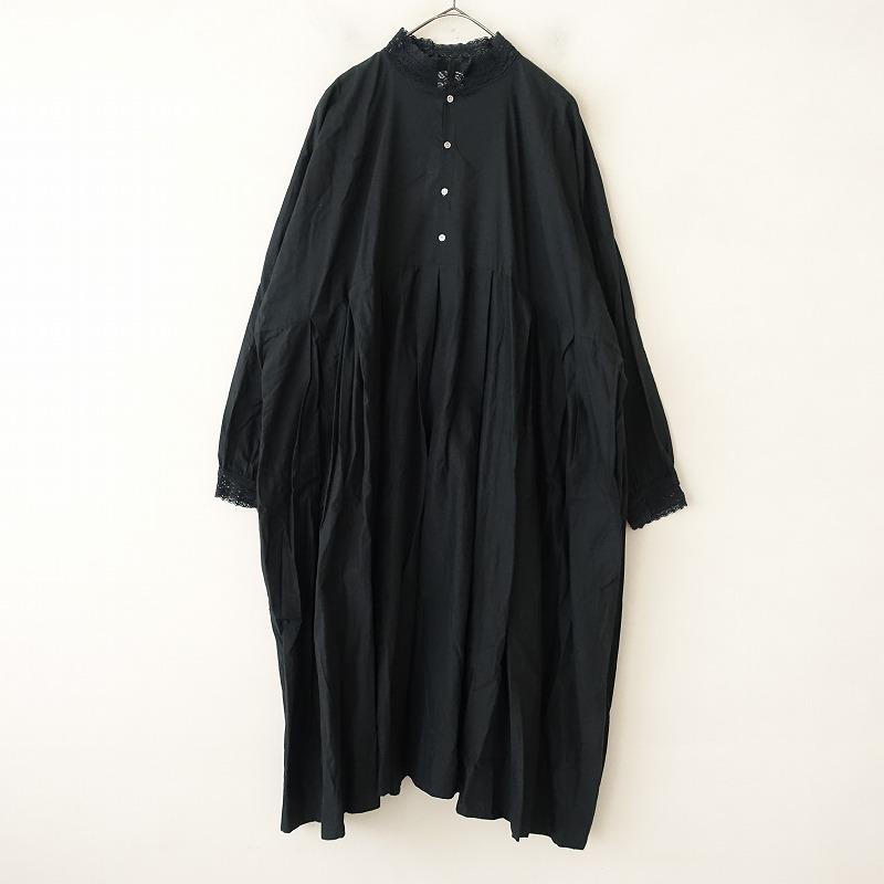 Veritecoeur 【定価3万】ヴェリテクール *ラグジュアリーレース