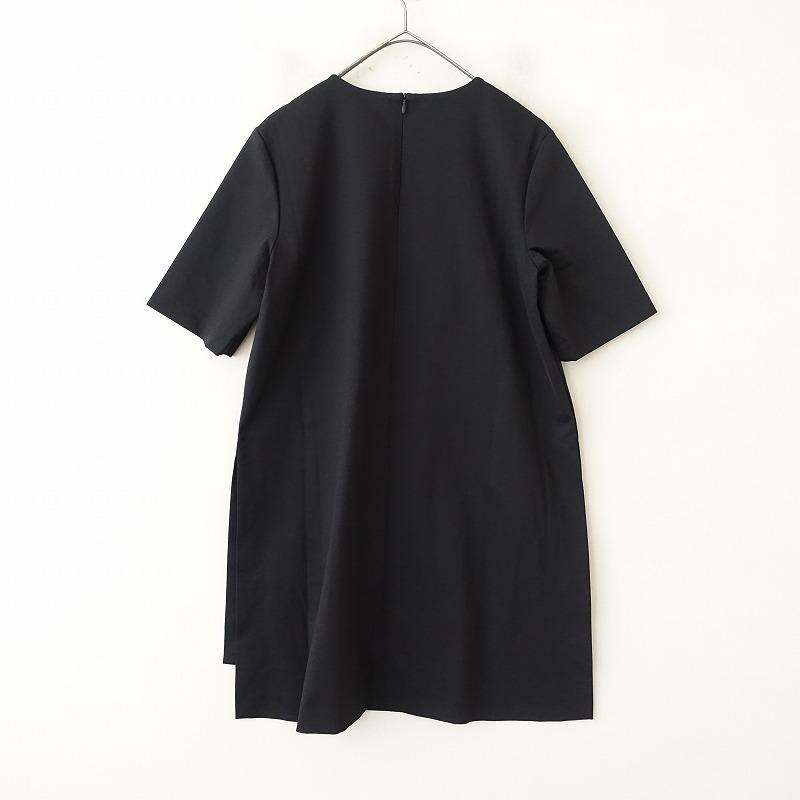 ルフィル LE PHIL *ストレッチAラインサイドスリットチュニック*F 